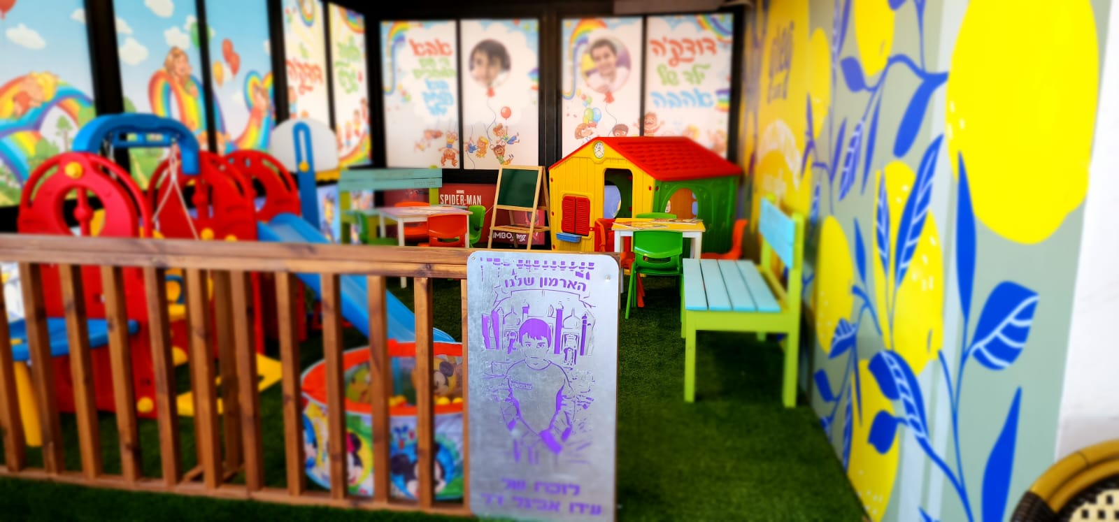 Cafe Greg Sderot